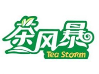 茶风暴