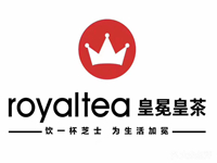 皇冕皇茶Royaltea