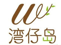 湾仔岛奶茶