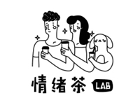 情绪茶lab