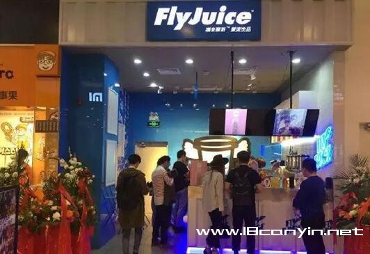 FlyJuice加盟