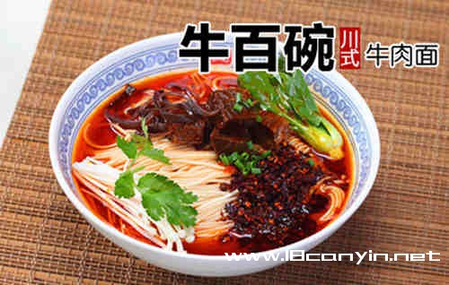 牛百碗牛肉面1