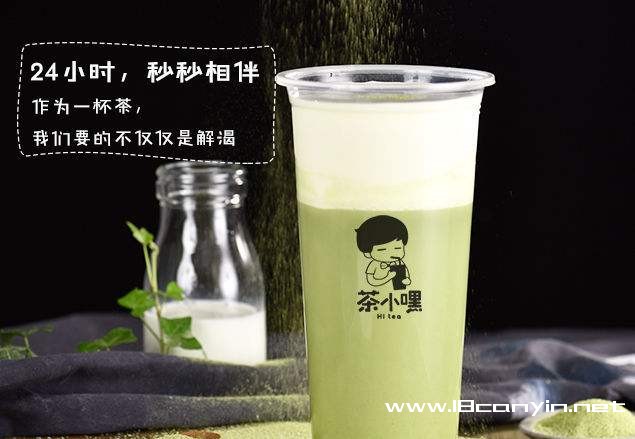 茶小嘿奶茶加盟