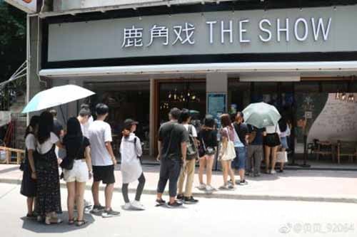 鹿角戏TheShow加盟