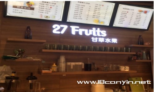 27Fruits甘草水果加盟总部支持