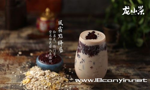 龙小茶加盟