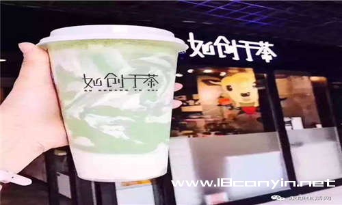 如创于茶加盟流程