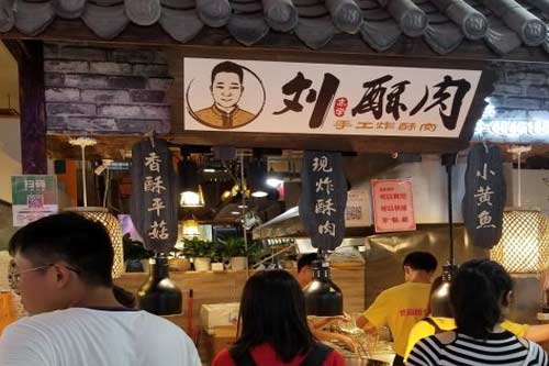 刘志学酥肉总店在那？新手必看，赶紧来了解一下吧！