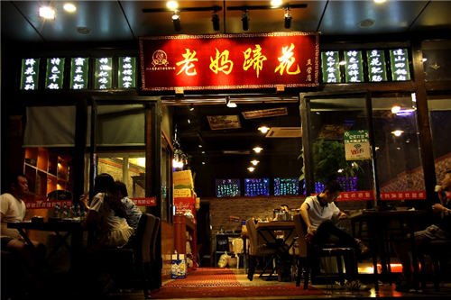 张太婆老妈蹄花门店图