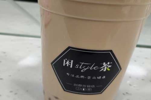 闲style茶产品图二