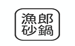 渔郎砂锅加盟费