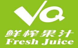 VQ鲜榨果汁