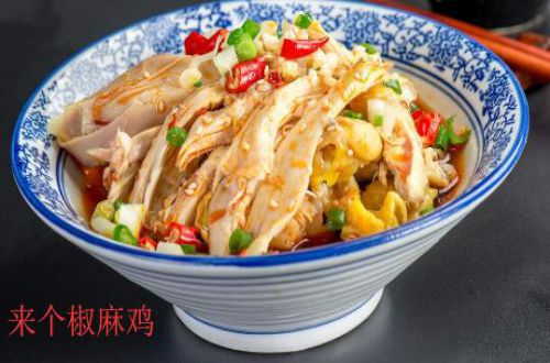 来个椒麻鸡加盟费