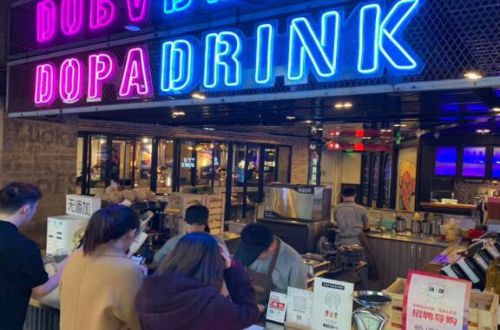 多巴胺Dopadrink