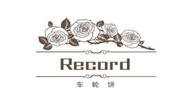 Record车轮饼