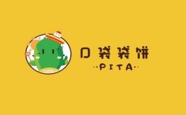 口袋袋饼PITA