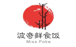 Miss Poke波奇鲜食饭加盟费