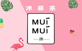 MUIMUITEA 沐慕茶