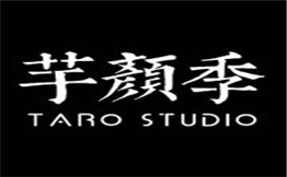 芋颜季TaroStudio