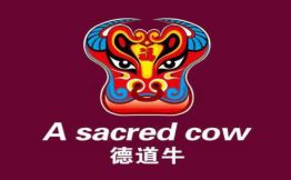 A sacred cow德道牛