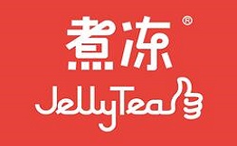 煮冻JellyTea