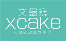 xcake艾蛋糕