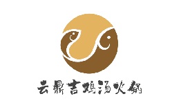 云鼎吉鸡汤火锅