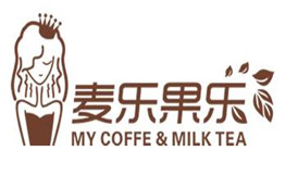 麦乐果乐奶茶