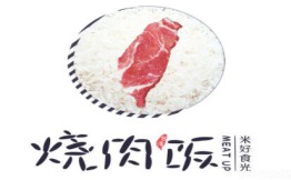 米好食光烧肉饭加盟费