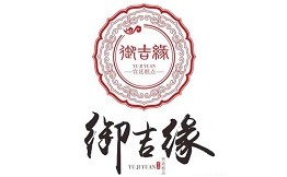 御吉缘糕点