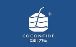 COCONFIDE椰诉