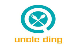 uncle ding德国烤香肠