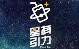 星有引力