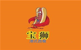 宝狮杂碎小食馆