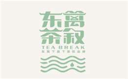 东篱下LeisureTea