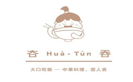 夻HuaTun吞中华料理加盟费