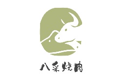 八采烧肉排行9