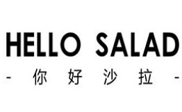 Hellosalad你好沙拉