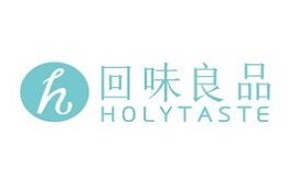 HOLYTASTE回味良品