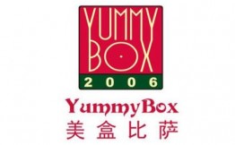 YUMMYBOXPIZZA美盒披萨