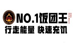 NO.1饭团王