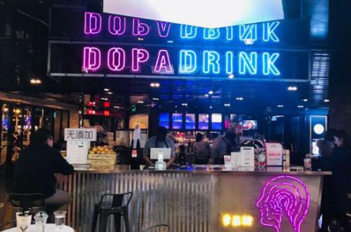 多巴胺Dopadrink