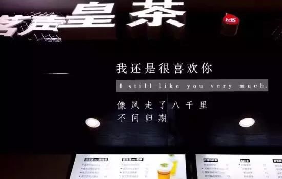 茗声皇茶加盟流程