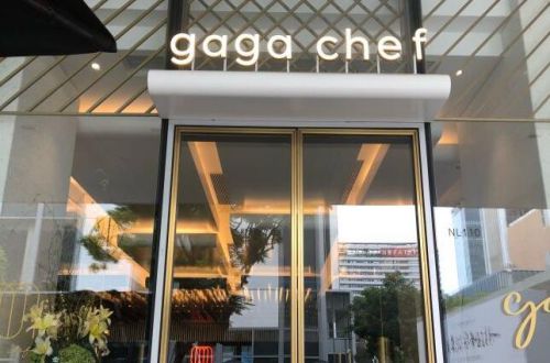 Gaga  Chef