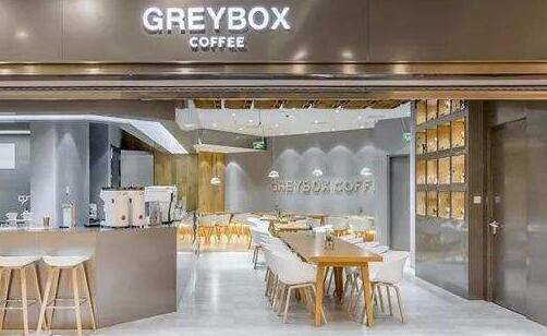 greybox  coffee品牌加盟 greybox  coffee品牌介绍