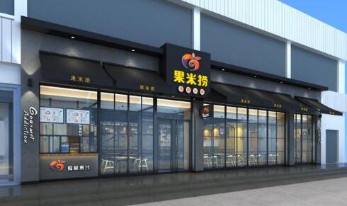 果米捞火锅加盟店