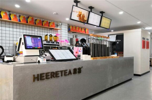 HEERETEA东喜