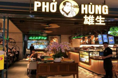 PHO  ONG  HUNG雄生