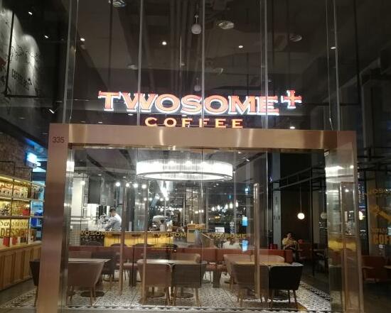 Twosome+途尚咖啡