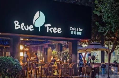 Blue  Tree  Cafe